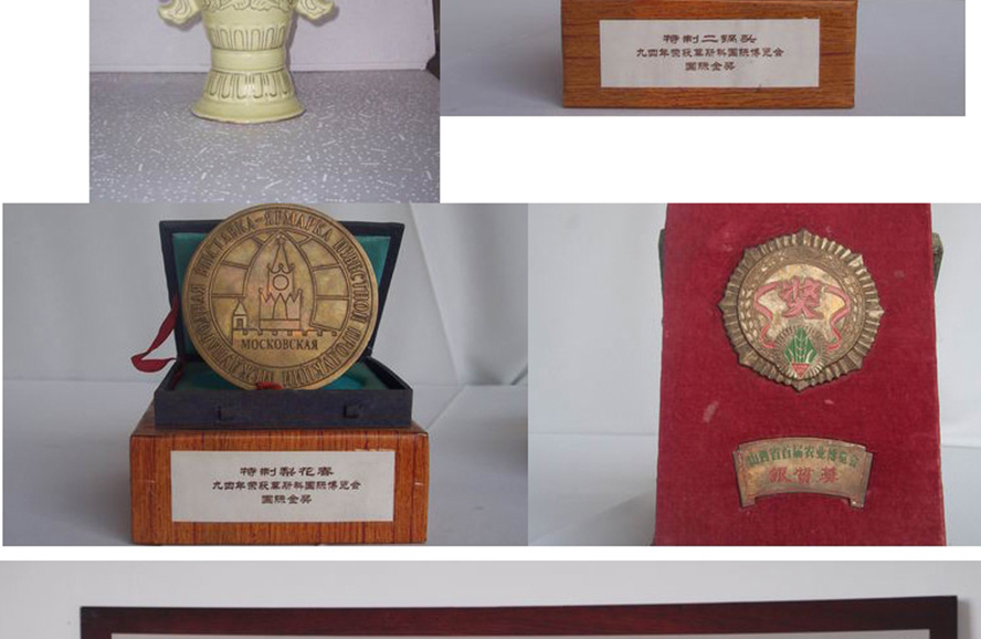 ɽ���滨��ᄾƼ��F���޹�˾