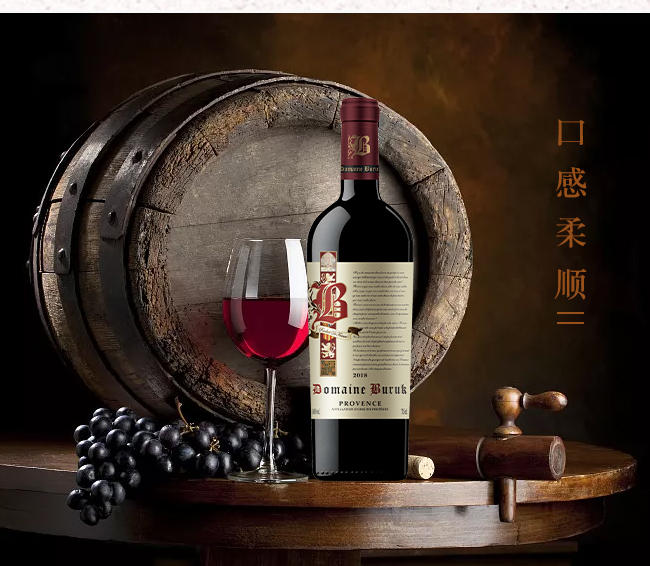 伯魯克莊園老藤干紅葡萄酒