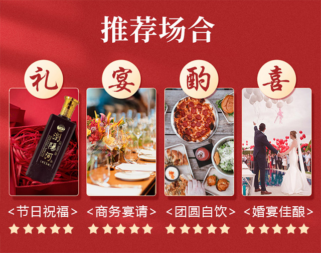 瀏陽河酒密藏15 42°500ml濃香型白酒