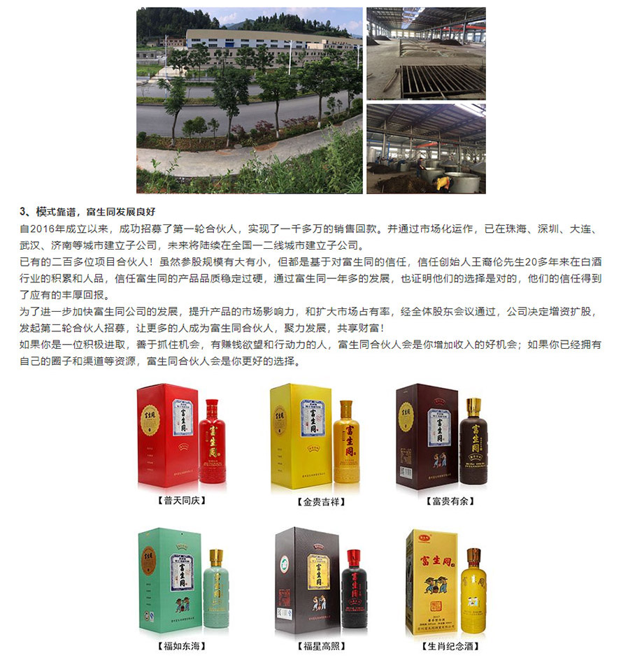 �F�ݸ���ͬ�ƘI(y��)���޹�˾