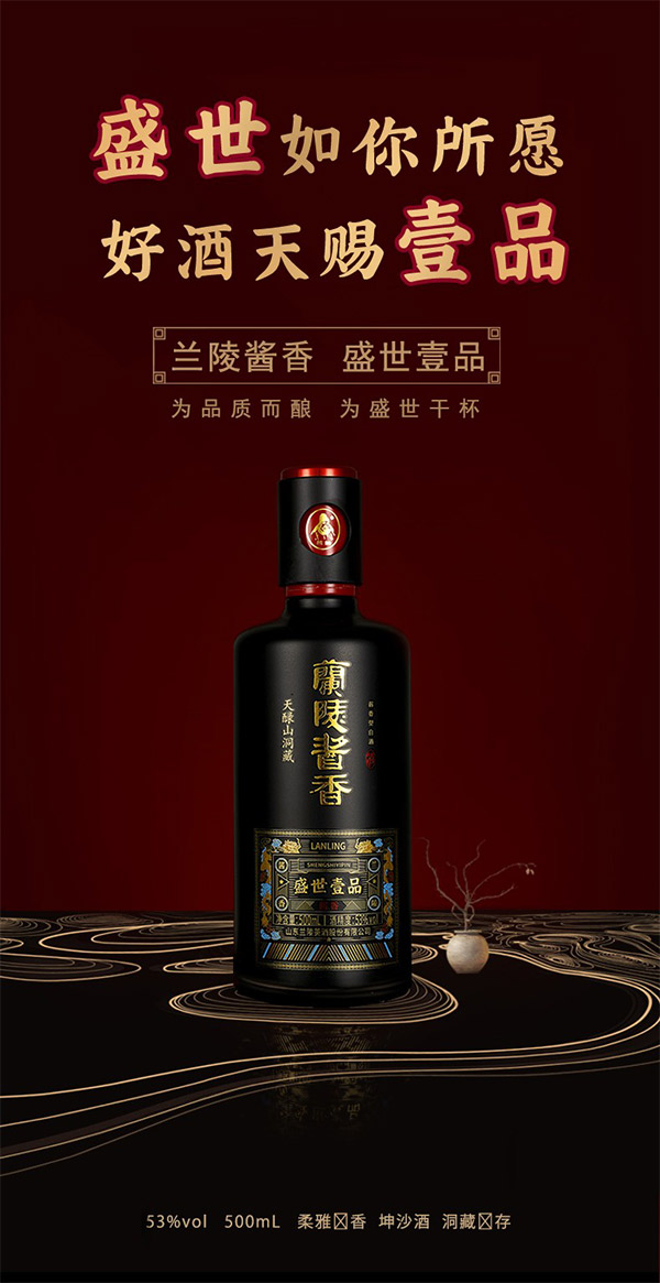 ʢ��ҼƷ�u���Ͱ׾ơ�53��500ml��