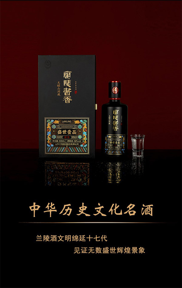 ʢ��ҼƷ�u���Ͱ׾ơ�53��500ml��