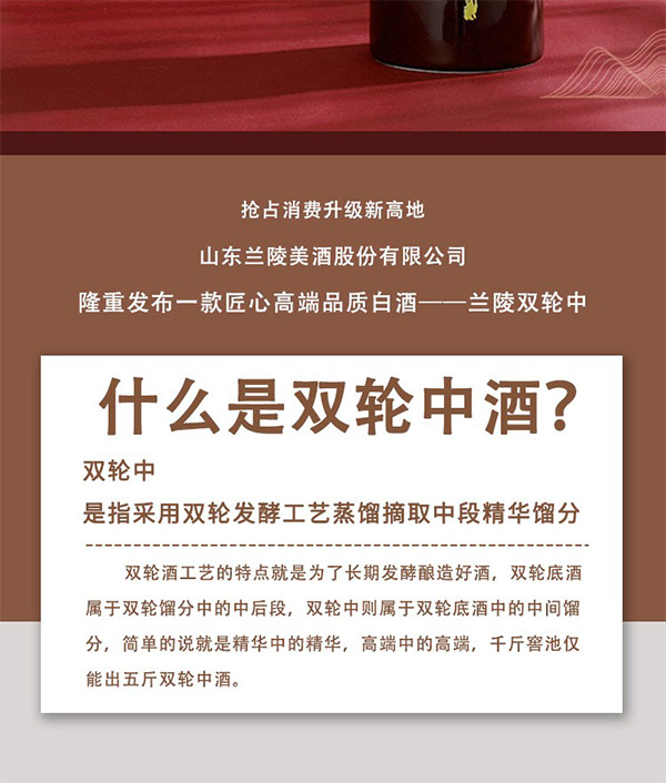 �p݆�Н����Ͱ׾ơ�53��500ml��