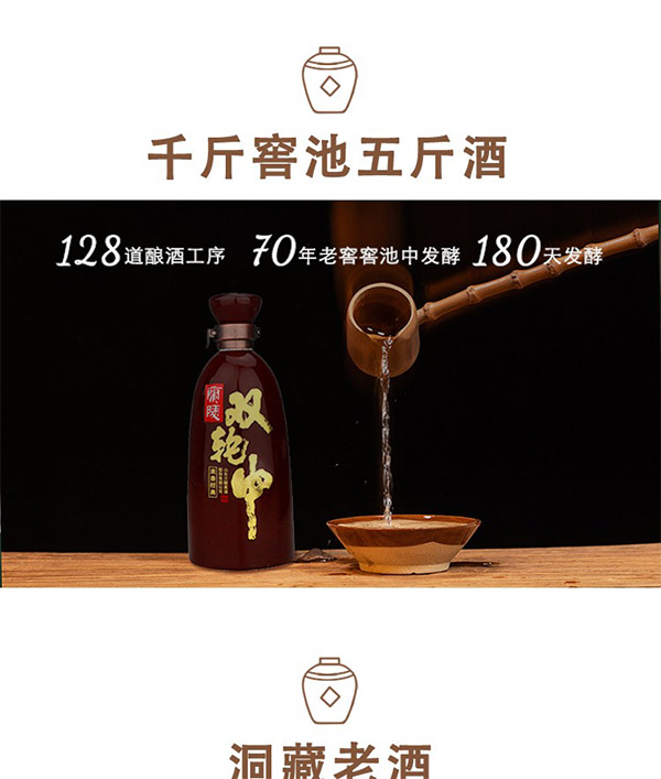 �p݆�Н����Ͱ׾ơ�53��500ml��