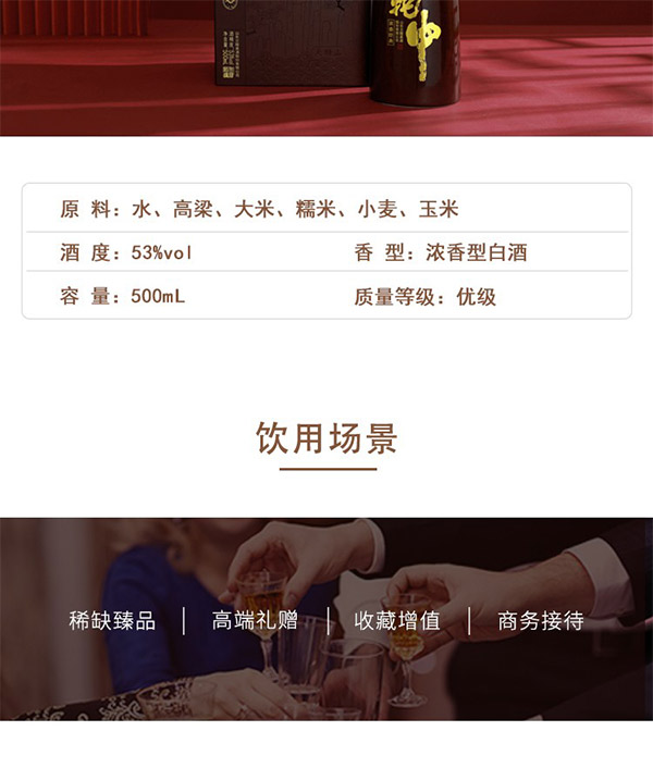 �p݆�Н����Ͱ׾ơ�53��500ml��