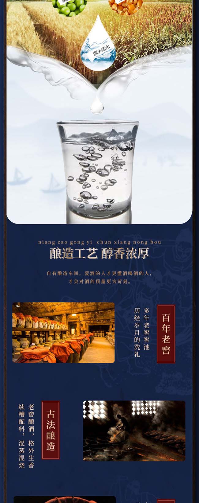 沽上江南酒禮遇 濃香型【52° 500ml】