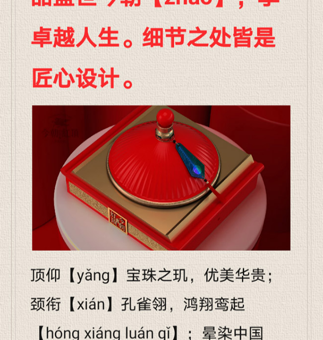 һƷ�񳯼t� �����͡�56�� 3���b��