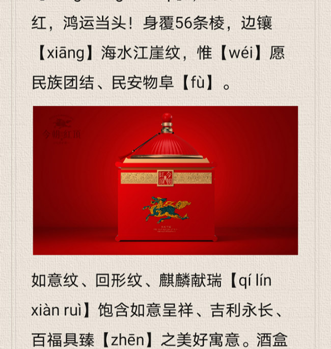 һƷ�񳯼t� �����͡�56�� 3���b��