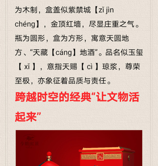 һƷ�񳯼t� �����͡�56�� 3���b��