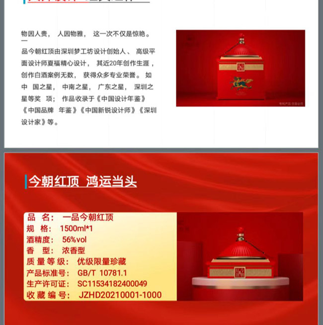 һƷ�񳯼t� �����͡�56�� 3���b��