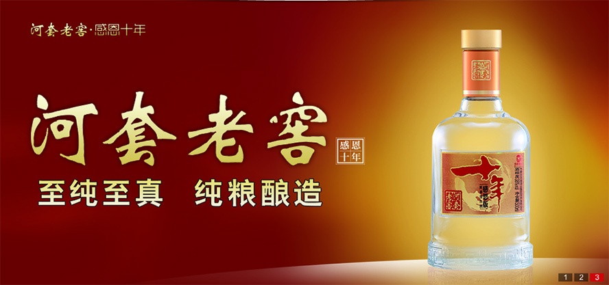 ��(n��i)�ɹź��׾ƘI(y��)���F(tu��n)�ɷ����޹�˾