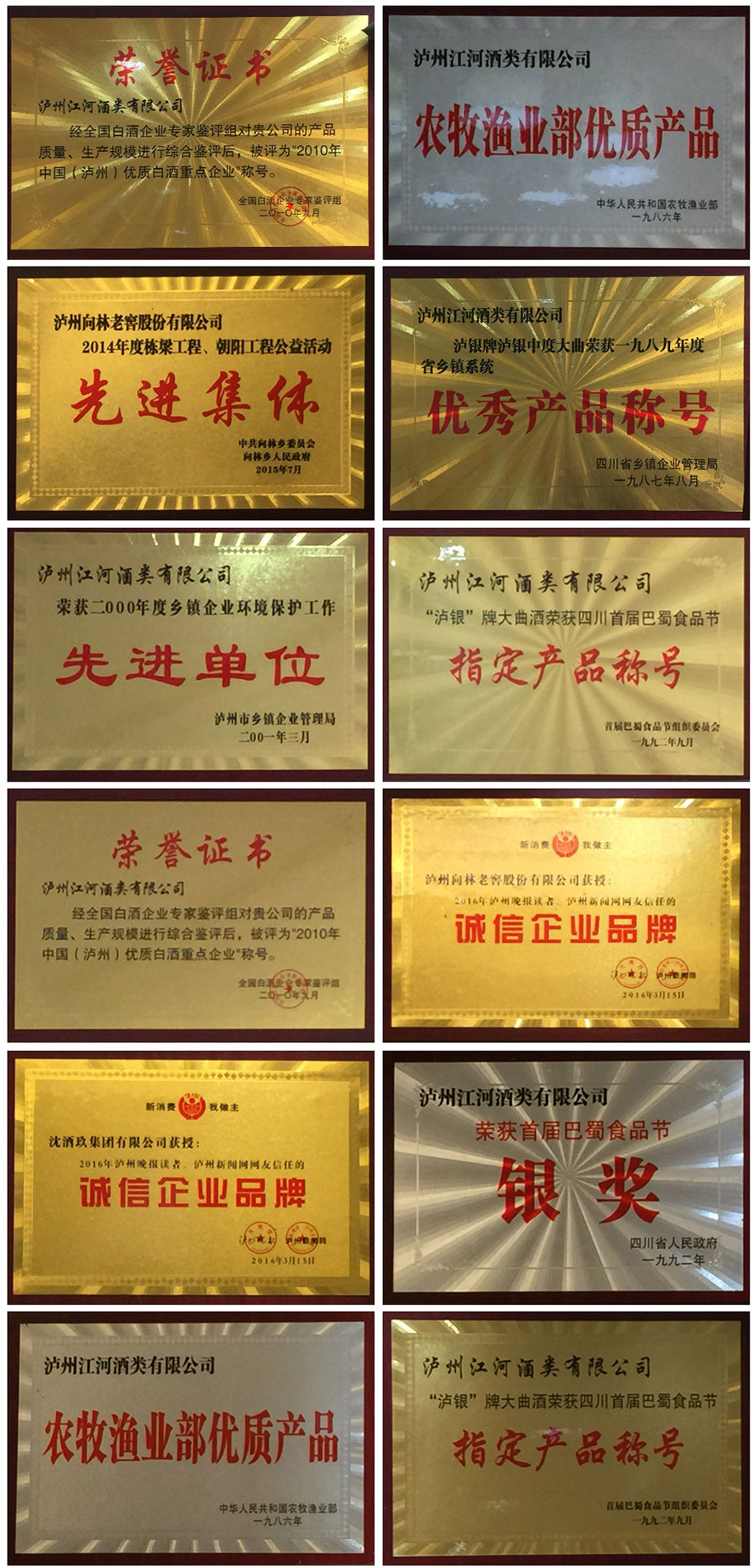     ��Ƽ��F(tu��n)���a(ch��n)Ʒ����������