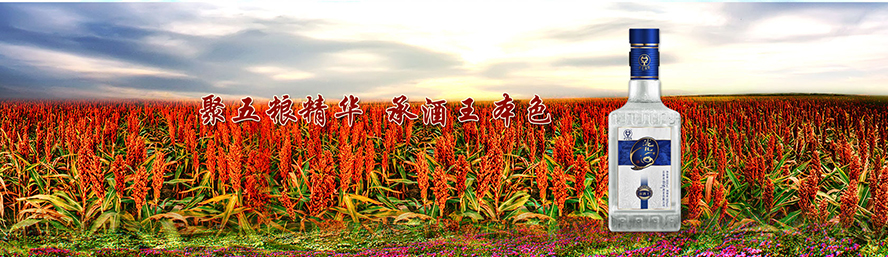 ����ʡ䬃��ӾƘI(y��)���޹�˾