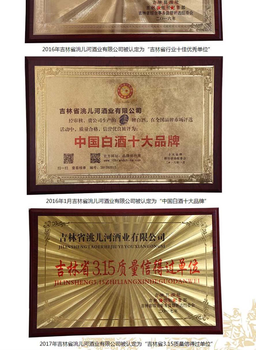 ����ʡ䬃��ӾƘI(y��)���޹�˾