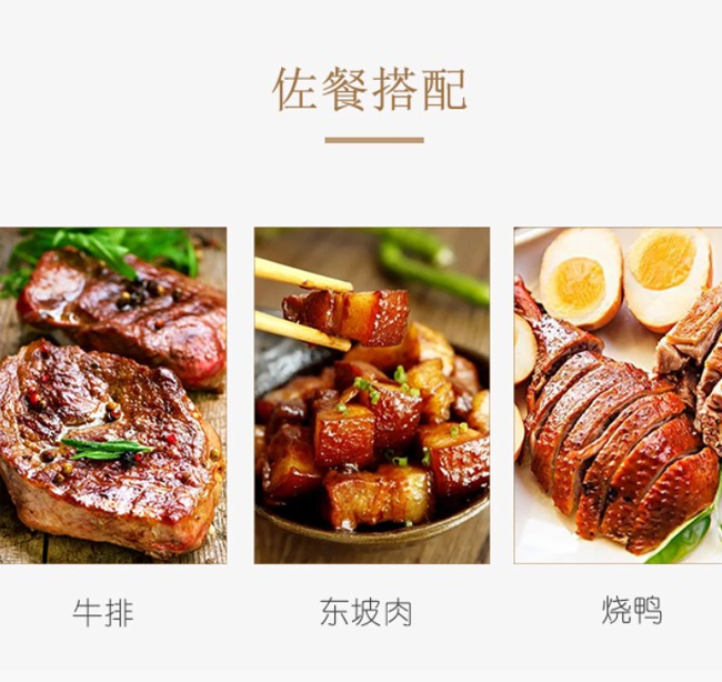 �����˴��ψ@�ɼt���Ѿ����̡�14.5�� 750ml��