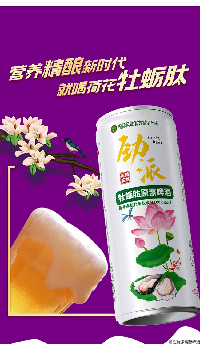 ����ĵϠ��ԭ�{ơ�ơ�11��330ml��24�ޡ�