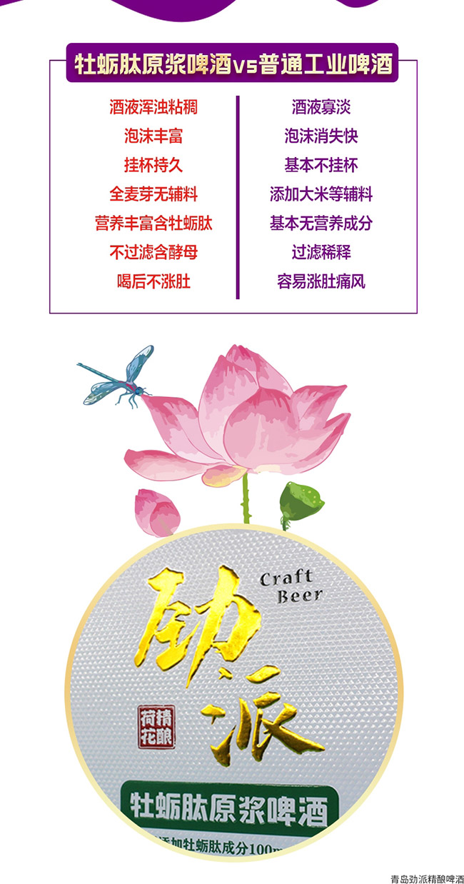 ����ĵϠ��ԭ�{ơ�ơ�11��330ml��24�ޡ�