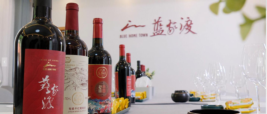     �Ϻ��{�Ҷ����ѾƘI(y��)���޹�˾���a(ch��n)Ʒ����������