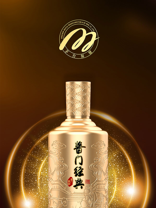 �u�T��(j��ng)����u�T�u�I(l��ng) ����u���͡�53�� 500ml��