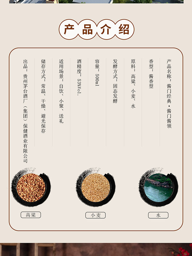 �u�T��(j��ng)����u�T�u�I(l��ng) ����u���͡�53�� 500ml��