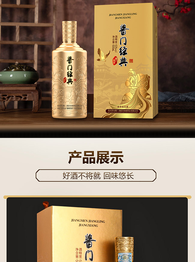 �u�T��(j��ng)����u�T�u�I(l��ng) ����u���͡�53�� 500ml��