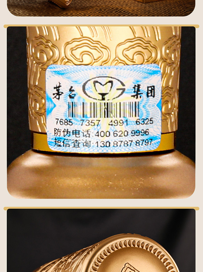 �u�T��(j��ng)����u�T�u�I(l��ng) ����u���͡�53�� 500ml��