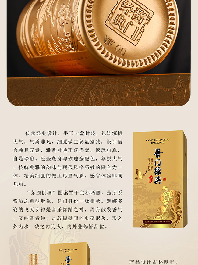 �u�T��(j��ng)����u�T�u�I(l��ng) ����u���͡�53�� 500ml��