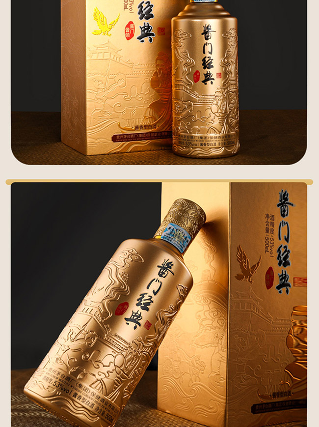 �u�T��(j��ng)����u�T�u�I(l��ng) ����u���͡�53�� 500ml��