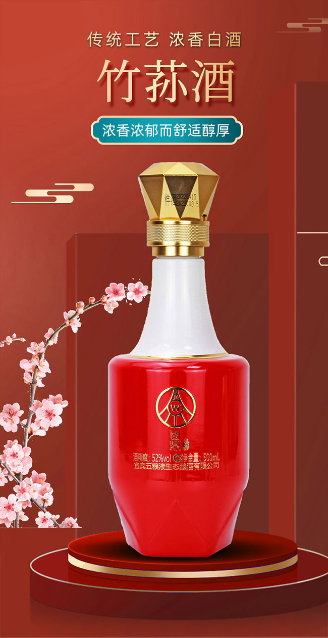 ��ZҺ�������p�Ɓ������� �����Ͱ׾ơ�52�� 500ml��