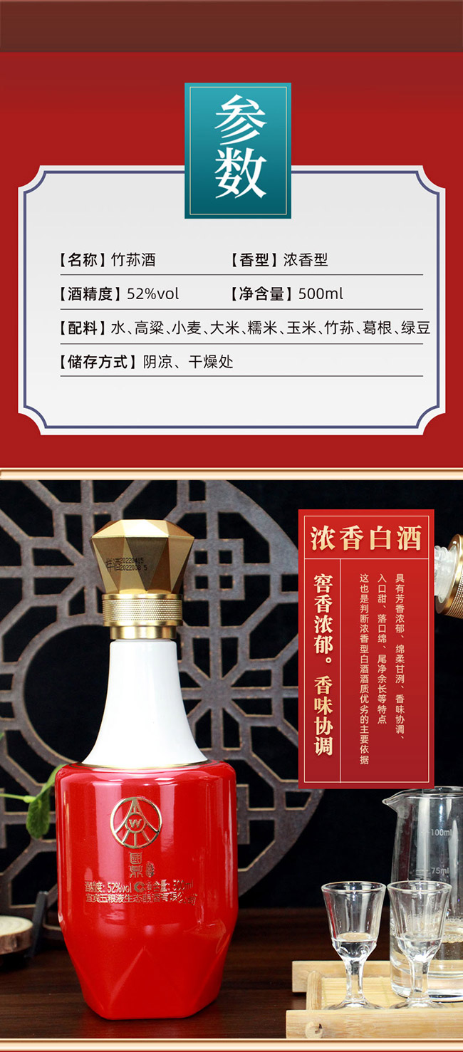 ��ZҺ�������p�Ɓ������� �����Ͱ׾ơ�52�� 500ml��