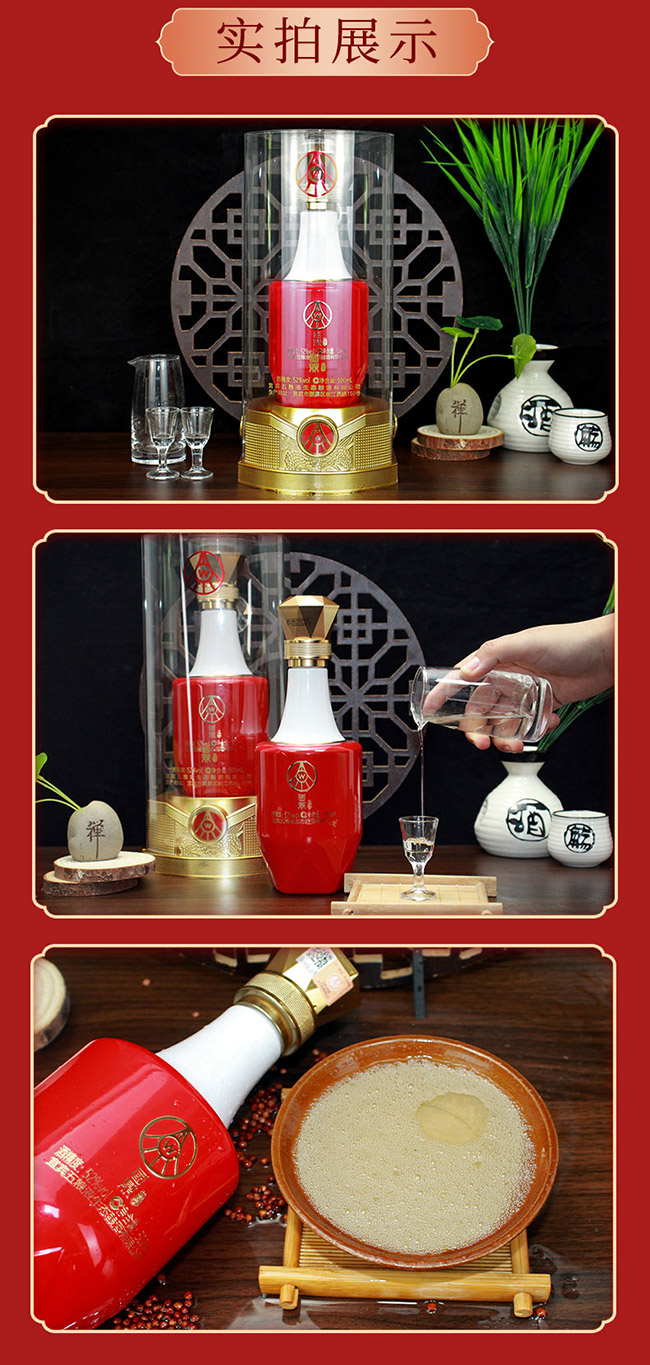 ��ZҺ�������p�Ɓ������� �����Ͱ׾ơ�52�� 500ml��