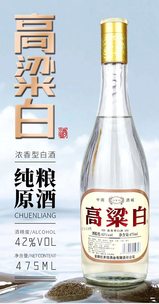 �����׾� �����͡�42�� 475ml��