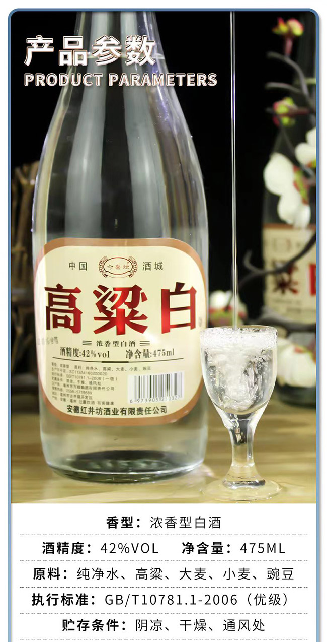 �����׾� �����͡�42�� 475ml��