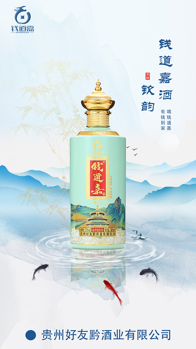 �X(qi��n)���ξơ��J� �u���͡�53�� 500ml��