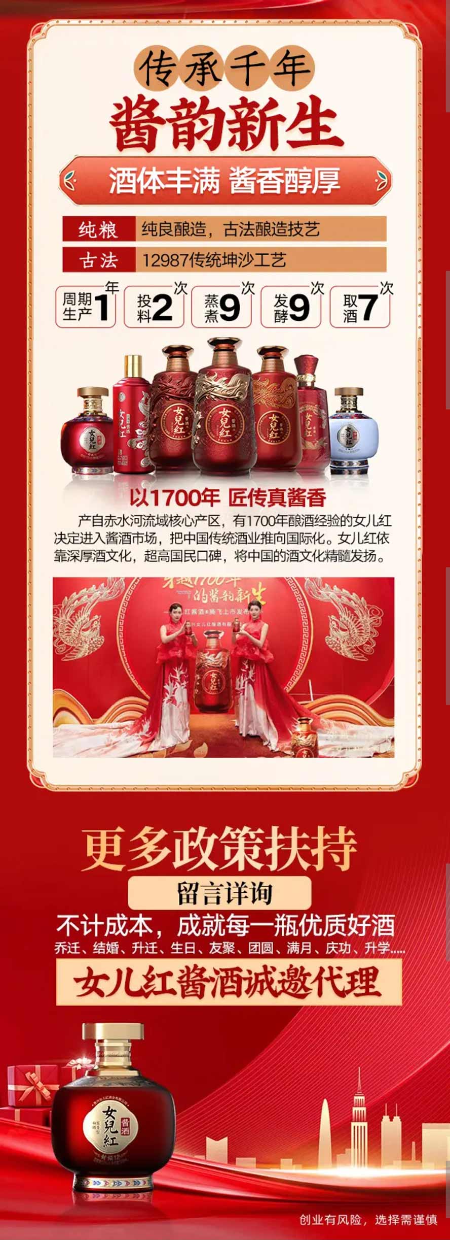 �F��Ů���t�ƘI(y��)���޹�˾