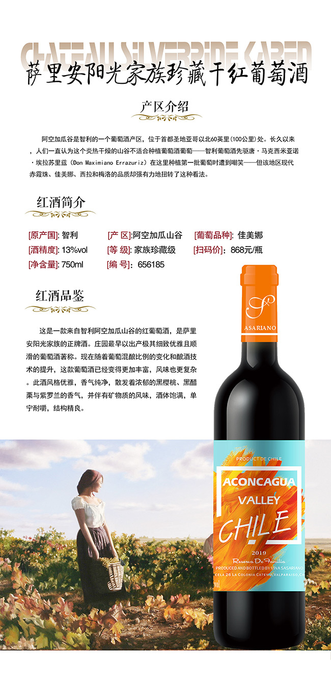 �_�ﰲꖹ����ɼt���Ѿơ�13��750ml��