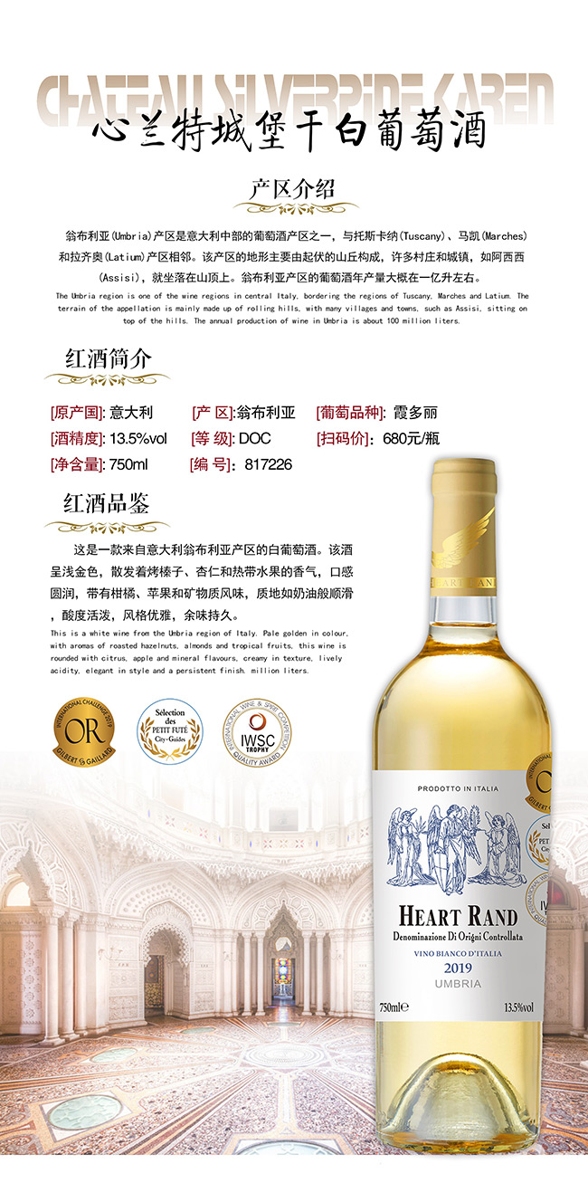 ���m�سǱ��ɰ����Ѿơ�135��750ml��