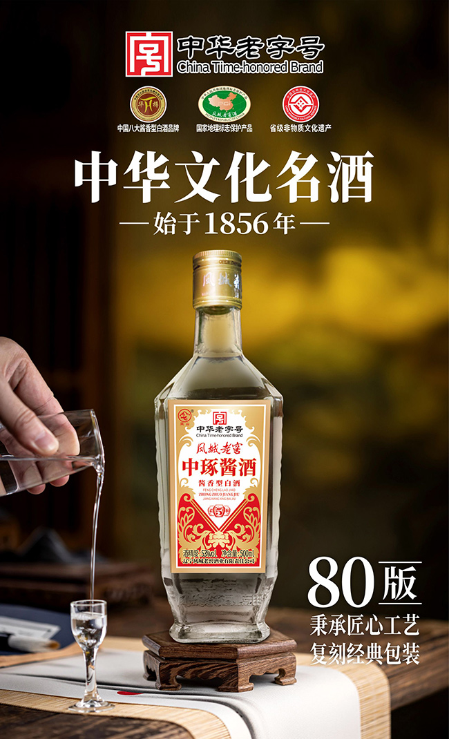 �P���Ͻ������u���u���͡�53��500ml��