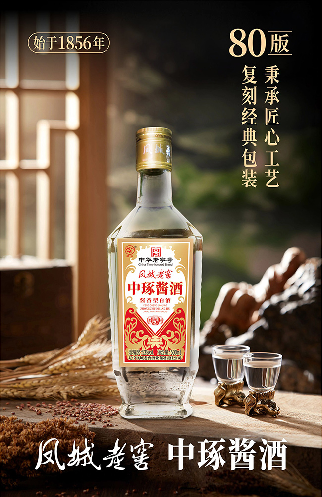 �P���Ͻ������u���u���͡�53��500ml��