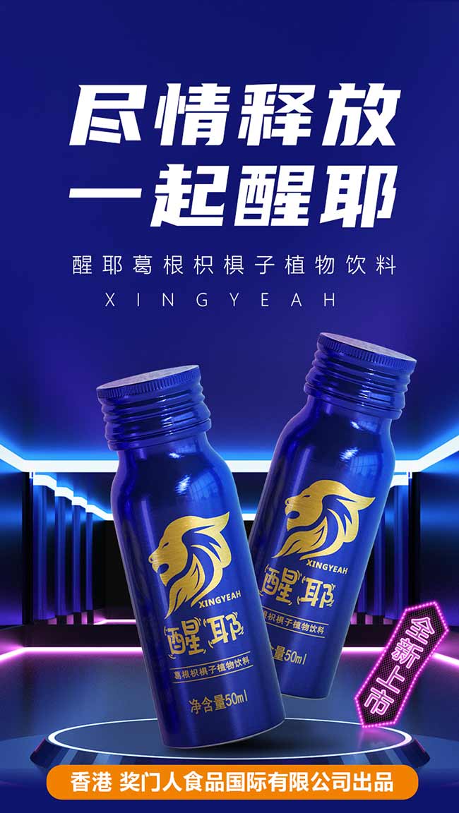 ��Ү����ח���ֲ�����400ml