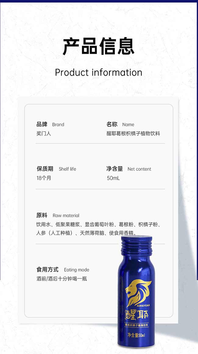 ��Ү����ח���ֲ�����400ml