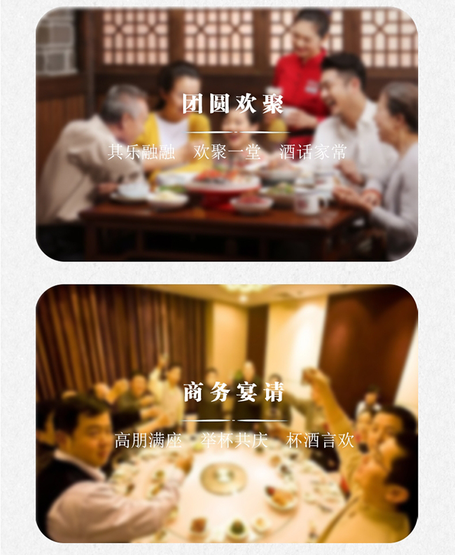 瀘州福酒·天意喜 濃香型【52° 500ml】