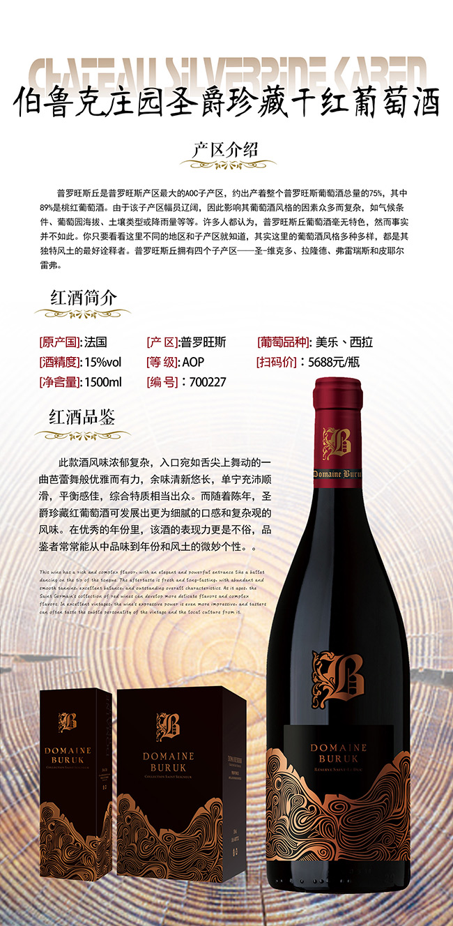 �������f�@ʥ����ظɼt���Ѿơ�15��1500ml��