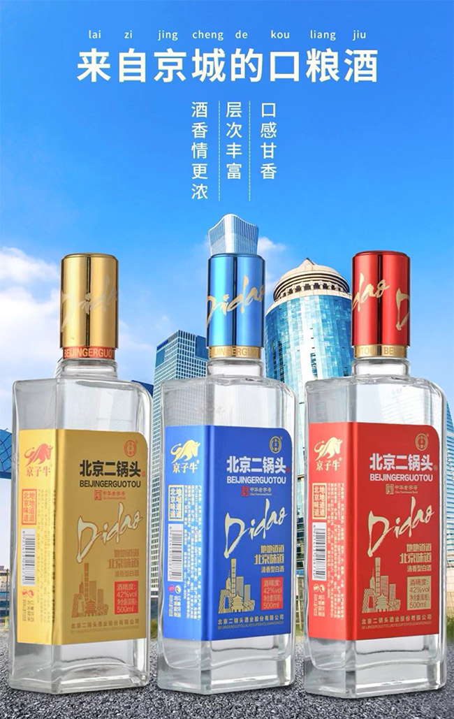 ���S�Ʊ�������^�� �����͡�42�� 500ml��