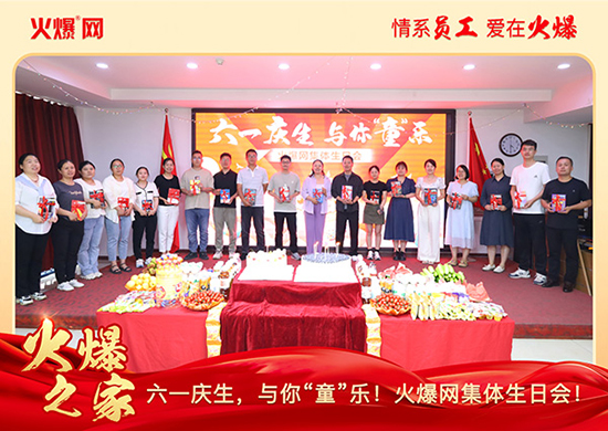 ��һ�c�����c�㡰ͯ�������𱬾W(w��ng)���w���Օ��A�M�e����