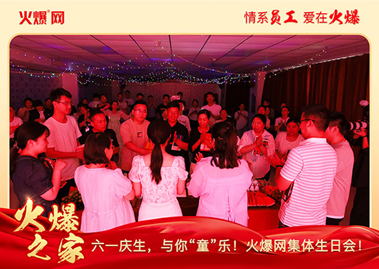 ��һ�c�����c�㡰ͯ�������𱬾W(w��ng)���w���Օ��A�M�e����