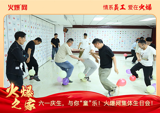 ��һ�c�����c�㡰ͯ�������𱬾W(w��ng)���w���Օ��A�M�e����