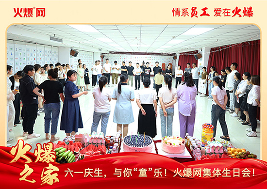 ��һ�c�����c�㡰ͯ�������𱬾W(w��ng)���w���Օ��A�M�e�У�