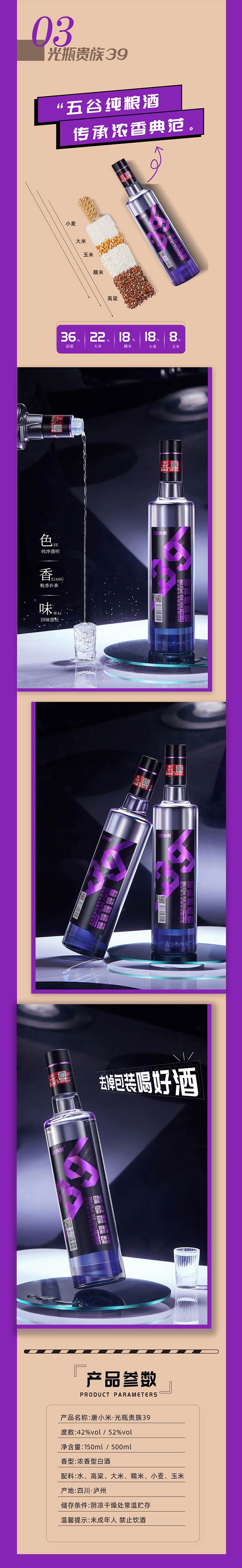 ��С�׾�39 �����͡�42�� 500ml��