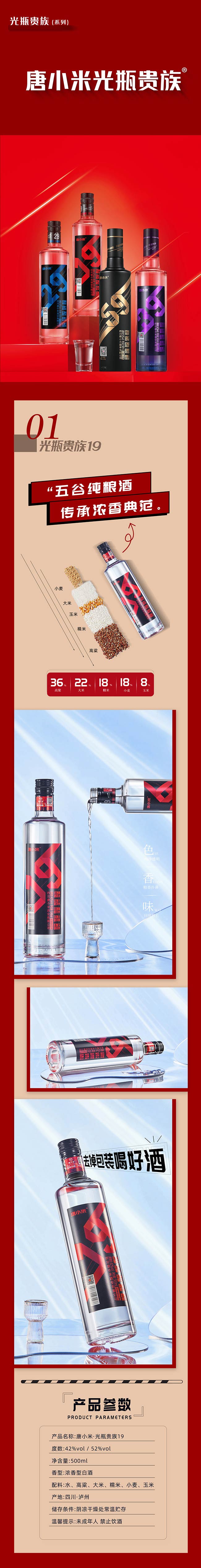 ��С�׾�19 �����͡�42�� 500ml��